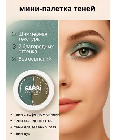 Zamira Eye shadows double tone 12 - Buy Online on GoSupps.com