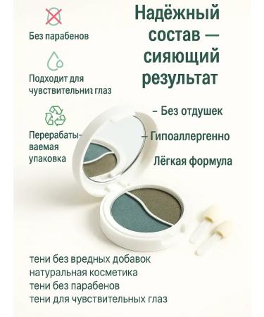 Zamira Eye shadows double tone 12 - Buy Online on GoSupps.com