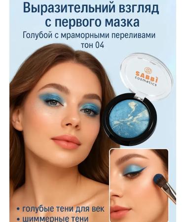 Zamira Eye shadows baked tone 04