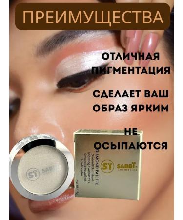 JA2 White shadows are shiny in the eyelids one color - Buy Online on GoSupps.com