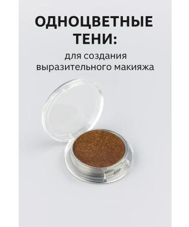 Natka intensive Eye shadows