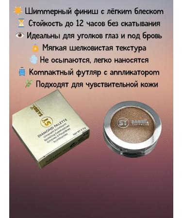 Natka intensive Eye Shadows with an applicator - Buy Online on GoSupps.com