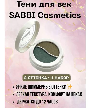 SAMPO An eyeshadow palette with a mirror compact universal shades for day and evening makeup
