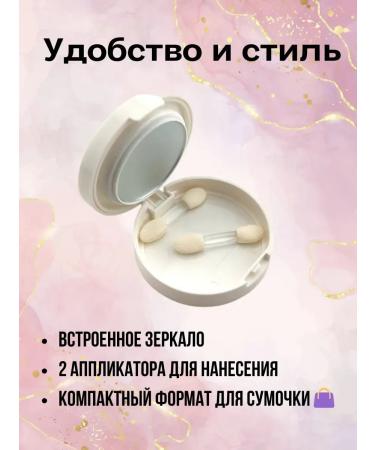 SAMPO Palette of shadows with a mirror for daytime and evening makeup - Buy Online on GoSupps.com
