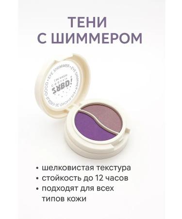 Natka intensive Compact shadows persistent makeup tone 9