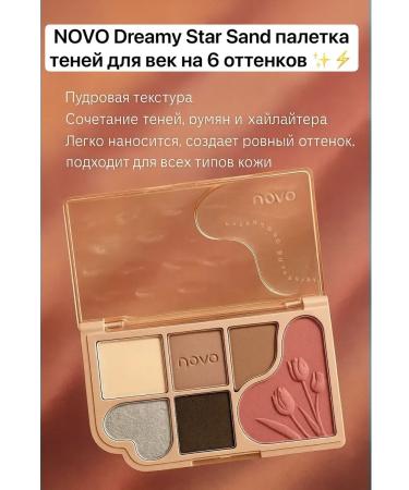 Ailinka Palette of shadows waterproof eye makeup tone 3 6 shades