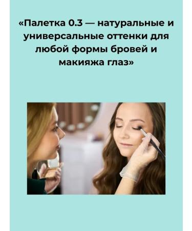 SARY Universal eyelet palette and eye - Buy Online on GoSupps.com