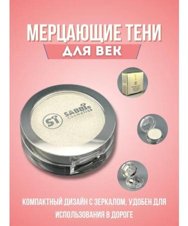 DASTAN3 Flickering shadows for the eyelids 1