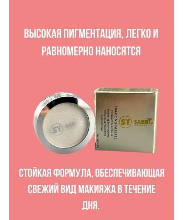 DASTAN3 Flickering shadows for the eyelids 1 - Buy Online on GoSupps.com