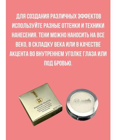 DASTAN3 Flickering shadows for the eyelids 1 - Buy Online on GoSupps.com