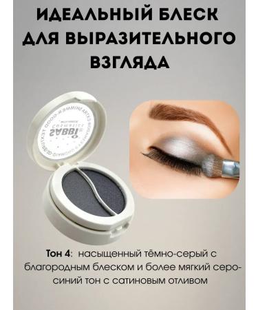 Ailuu Eye shadows dark gray double