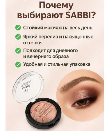 OLBY Persistent baked shadows for eyelids 2 - Buy Online on GoSupps.com