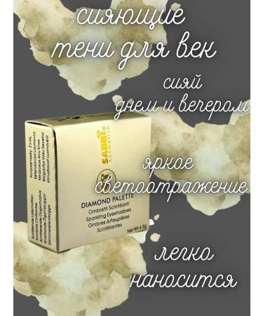 Tao shining shadows for the eyelids - Buy Online on GoSupps.com