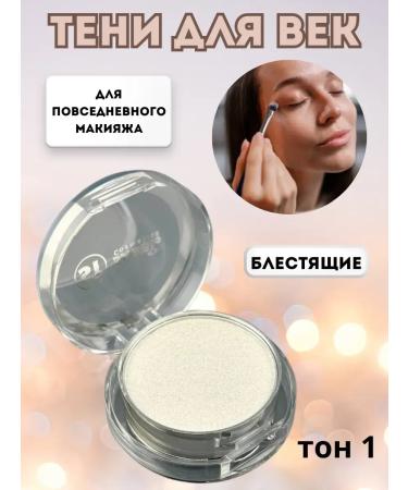LATIBEAUTYFUL Eye shadows