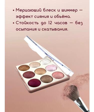 Alma Palette shadows 9 colors - baked shiny shades - Buy Online on GoSupps.com