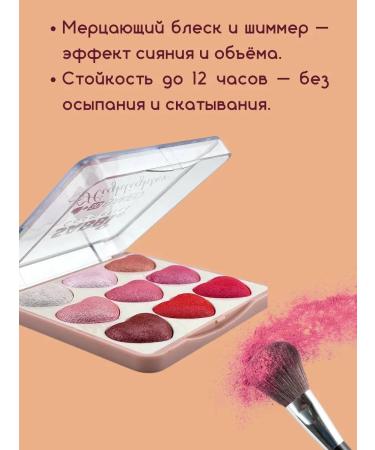 Alma Baked shadows for the eyelids - palette 9 shiny flowers persistent - Buy Online on GoSupps.com