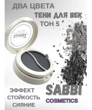 BESTQUALITY1 Eye shadows two colors persistent tone 5