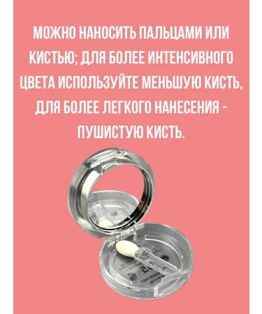 DASTAN3 Brilling shade for eyelids 5 - Buy Online on GoSupps.com