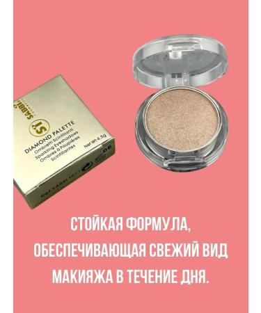 DASTAN3 Brilling shade for eyelids 6 - Buy Online on GoSupps.com
