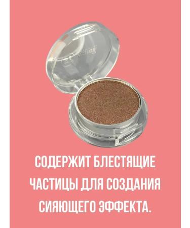 DASTAN3 Brilliant shade for eyelids 7 - Buy Online on GoSupps.com