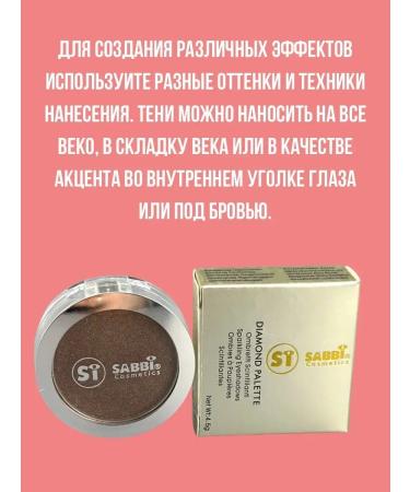 DASTAN3 Brilliant shade for eyelids 7 - Buy Online on GoSupps.com