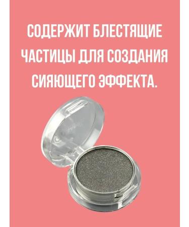 DASTAN3 Brilliant eyelid shadows tone 17 - Buy Online on GoSupps.com