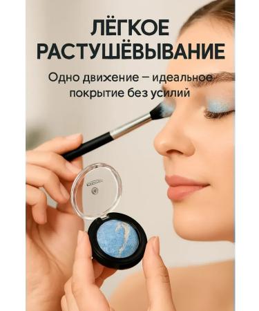 AGATI Brilling shade for eyelids 4