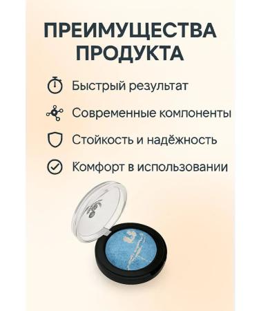 AGATI Brilling shade for eyelids 4 - Buy Online on GoSupps.com