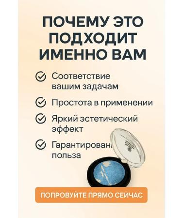 AGATI Brilling shade for eyelids 4 - Buy Online on GoSupps.com