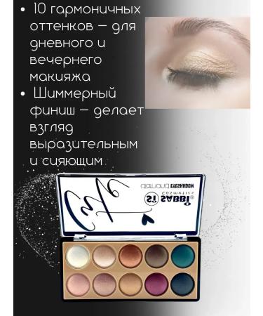 Alma Shadows for eyelids 10 flowers palette shiny persistent - Buy Online on GoSupps.com