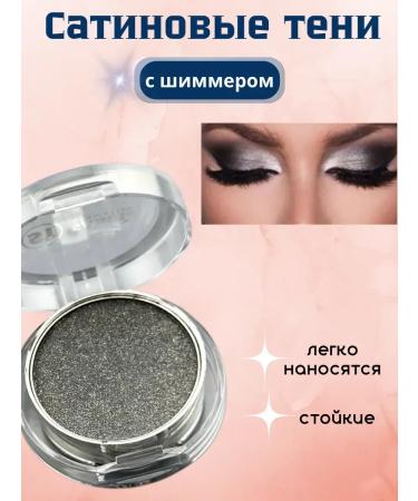 Glitter eyeshadow Pearl shadows for the eyelids persistent with shimmer silver