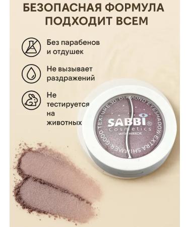 DIAINT 2-in-1 eye shadows with a mirror and applicators - Buy Online on GoSupps.com