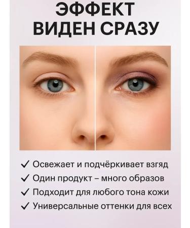 DIAINT 2-in-1 eye shadows with a mirror and applicators - Buy Online on GoSupps.com