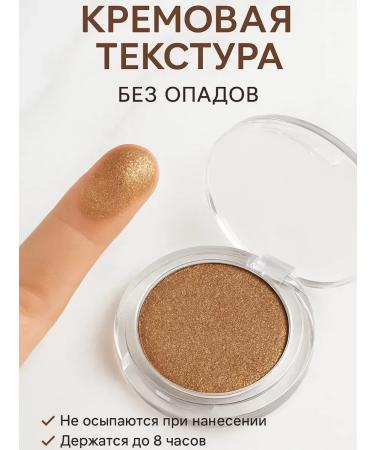 DIAINT Shimmer shade shadows with a mirror and applique - Buy Online on GoSupps.com
