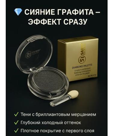 DIAINT Schimmeric monotion for eyelids with a mirror and an applique