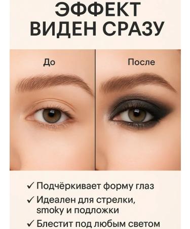 DIAINT Schimmeric monotion for eyelids with a mirror and an applique - Buy Online on GoSupps.com
