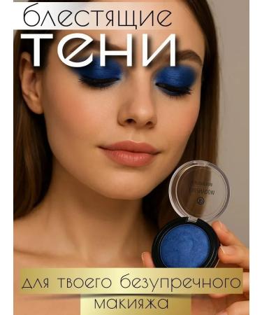 Dona7 Shadows for eye makeup tone 3