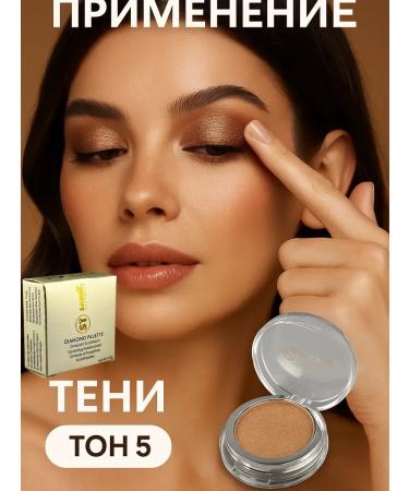 MazalFOX Eye shadows tone 5 - Buy Online on GoSupps.com