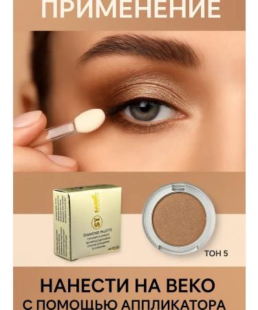 MazalFOX Eye shadows tone 5 - Buy Online on GoSupps.com