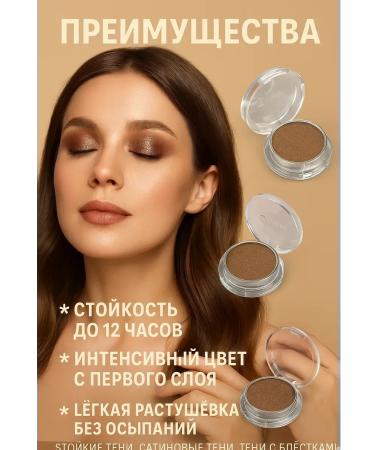 SAKU Eye shadows shiny baked tone 3 - Buy Online on GoSupps.com