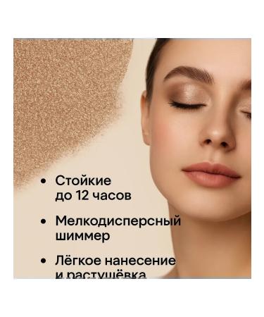 SAKU Eye shadows shiny baked tone 6 - Buy Online on GoSupps.com