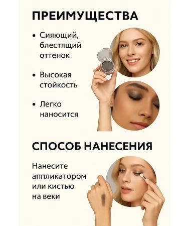 SAKU Eye shadows shiny baked tone 17 - Buy Online on GoSupps.com