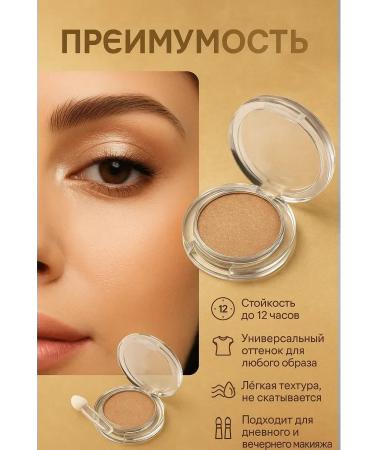 SAKU Eye shadows shiny baked tone 5 - Buy Online on GoSupps.com