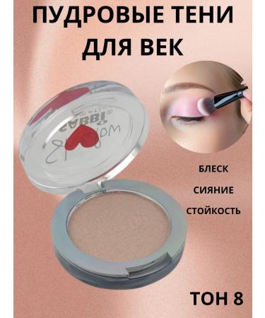 LATIBEAUTYFUL Eye -shade shadows powder