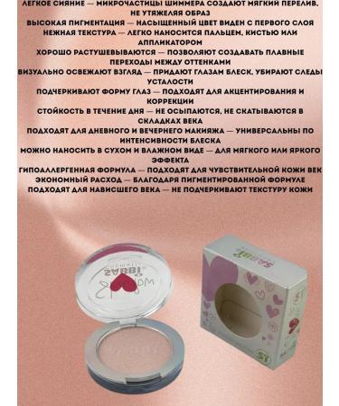 LATIBEAUTYFUL Eye -shade shadows powder - Buy Online on GoSupps.com