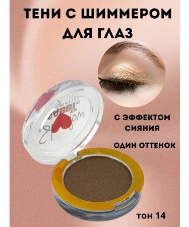 LATIBEAUTYFUL Eye -shafts odnushka brown
