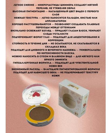 LATIBEAUTYFUL Eye -shafts odnushka brown - Buy Online on GoSupps.com