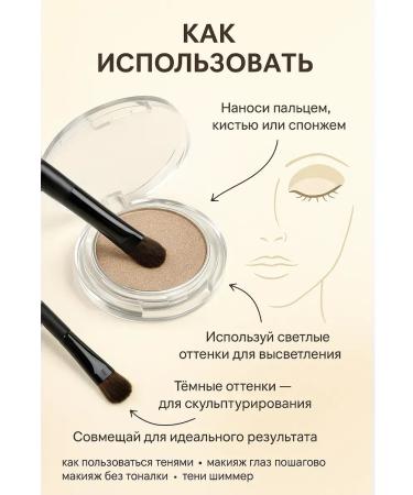 MazalFOX Eye shadows tone 6 - Buy Online on GoSupps.com