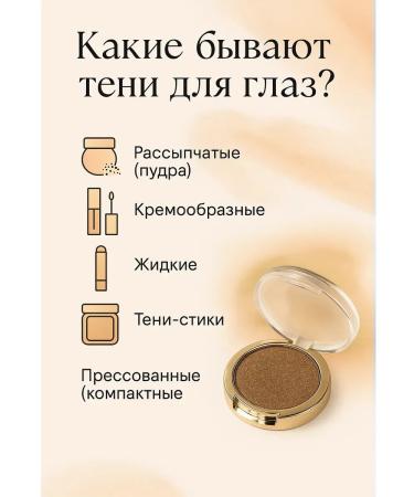 MazalFOX Eye shadows tone 6 - Buy Online on GoSupps.com