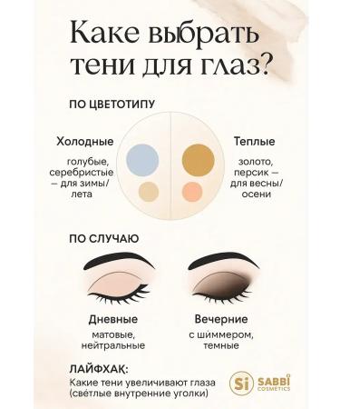 MazalFOX Eye shadows tone 6 - Buy Online on GoSupps.com